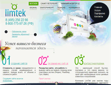 Tablet Screenshot of limtek.ru